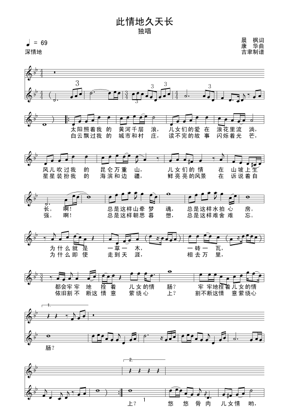 ����ؾ����L(ch��ng)(���ָ��V)1