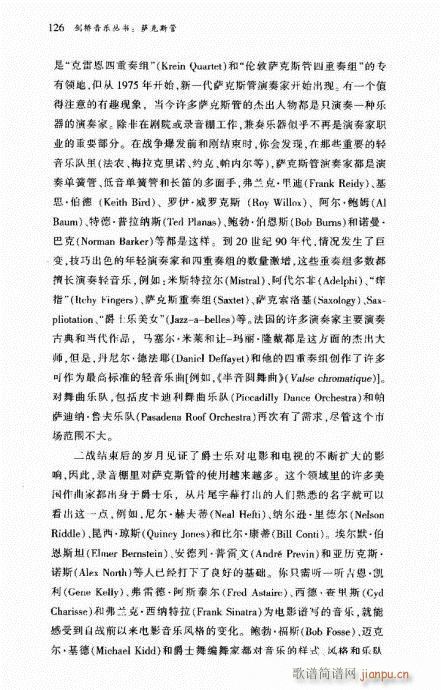 �_��˹��122-141(ʮ�ּ�����)5