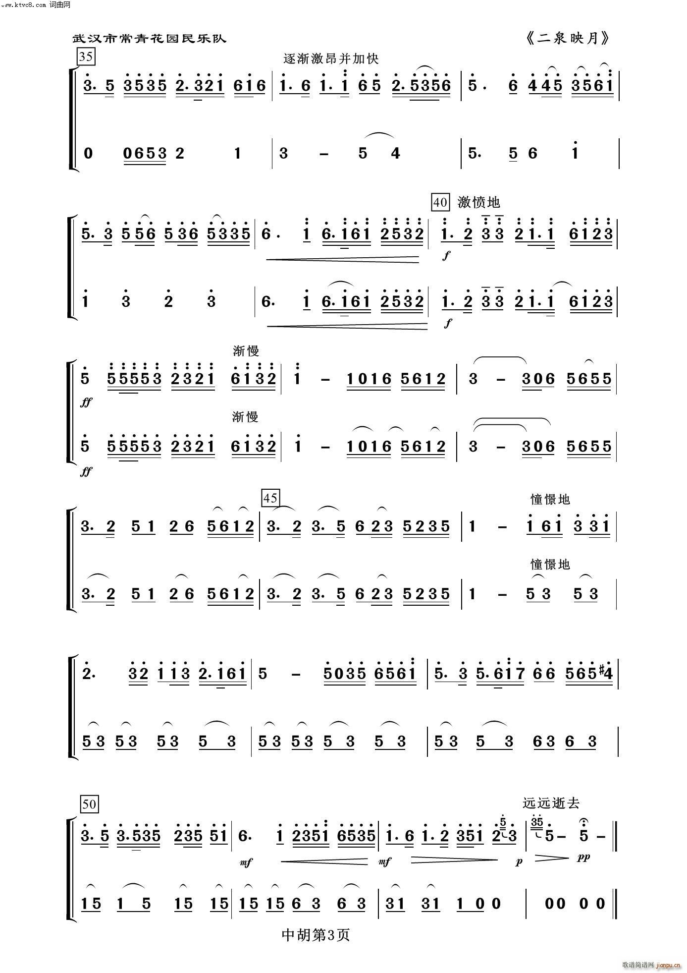 ��Ȫӳ�� �к� ����(l�� )����100��(�����V)3