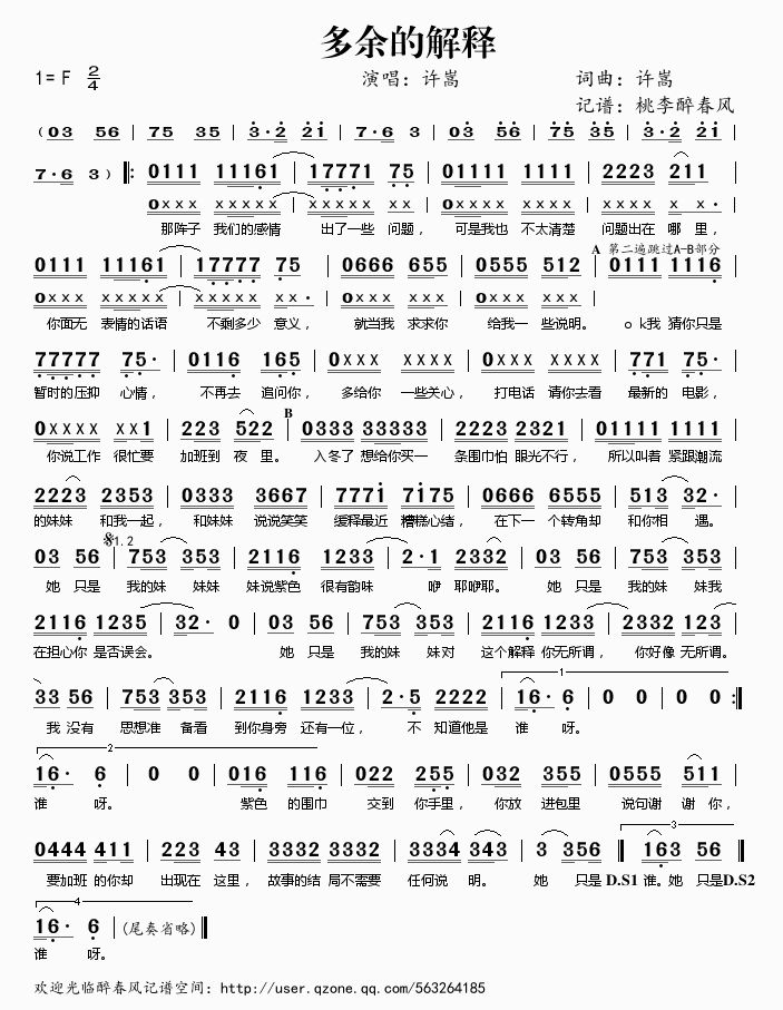 ����Ľ��(���ָ��V)1