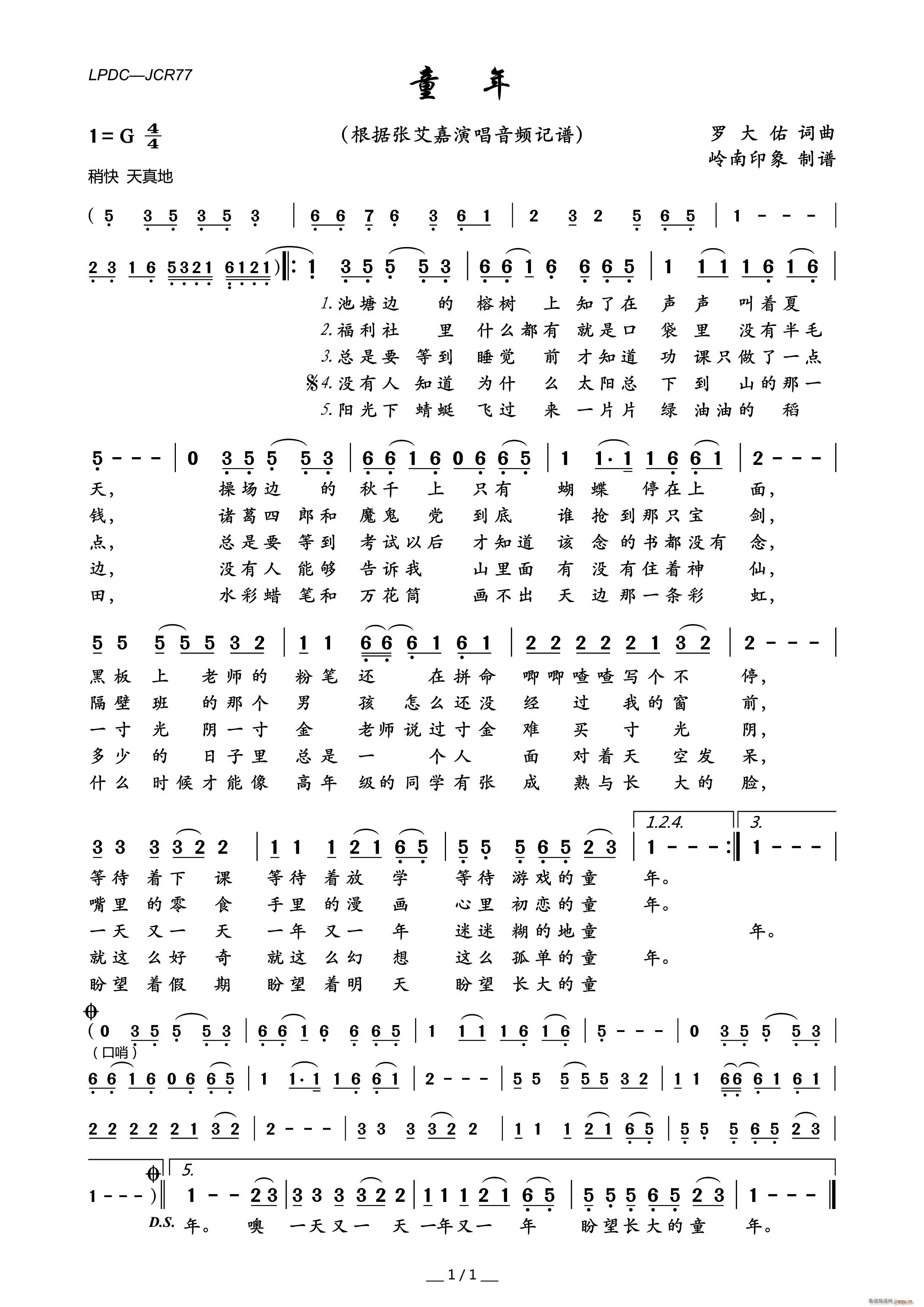 ͯ�� �ك����� �_��У�@����(ʮ�ּ�����)1