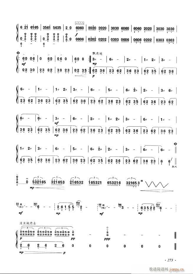 �Ź~���A�̳���ʮ���nĿ�241 29 6(�Ź~�P���V)33