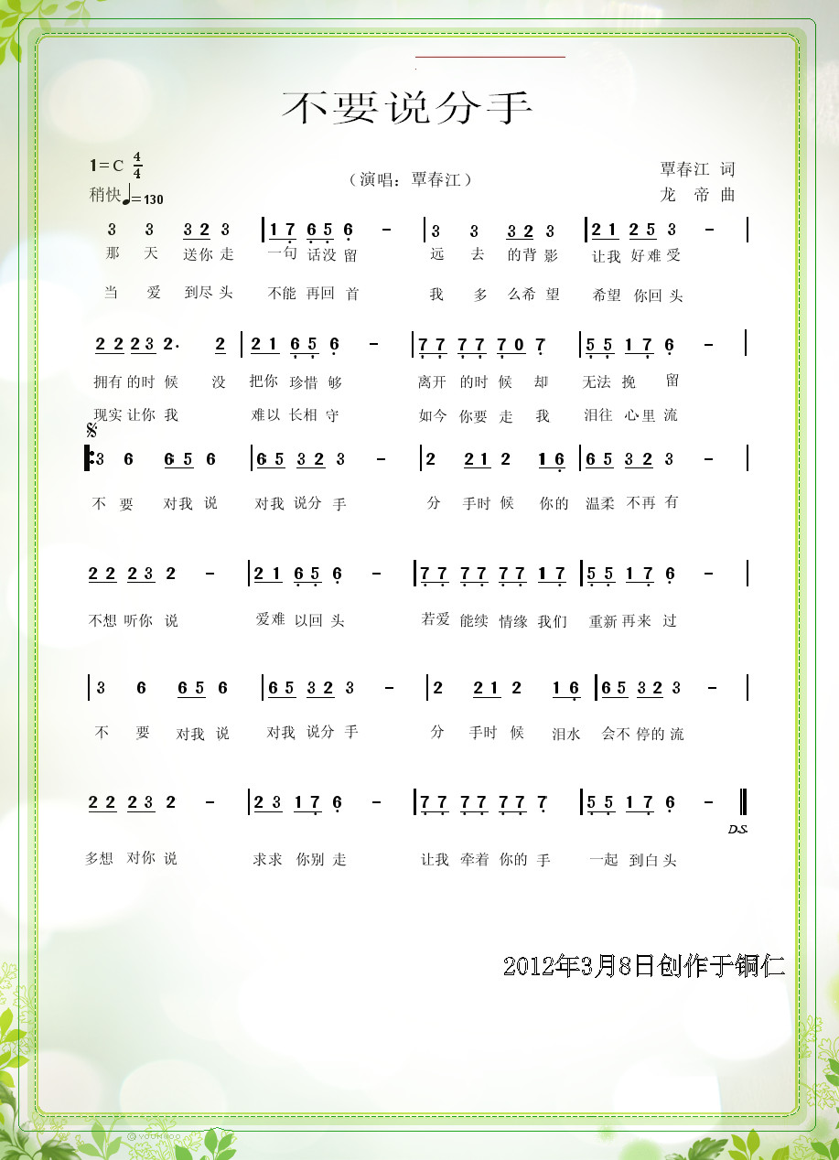 ��Ҫ�f(shu��)����(���ָ��V)1