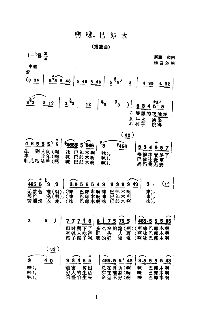 ����(l��i),����ľ(���ָ��V)1