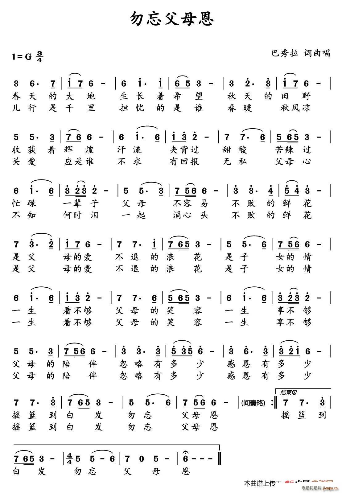 ������ĸ��(���ָ��V)1