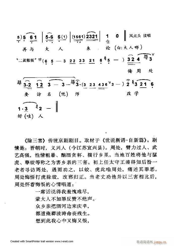 ���A�������μ��� 181 254(�������V)3