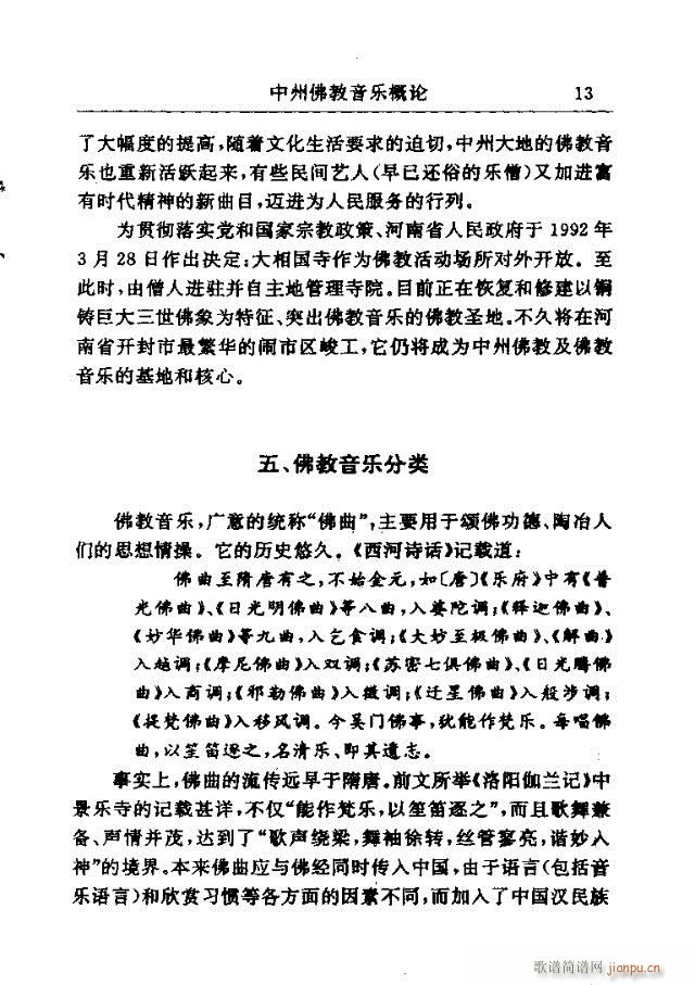 Փ���x�� Ŀ�1-30(ʮ�ּ�����)14