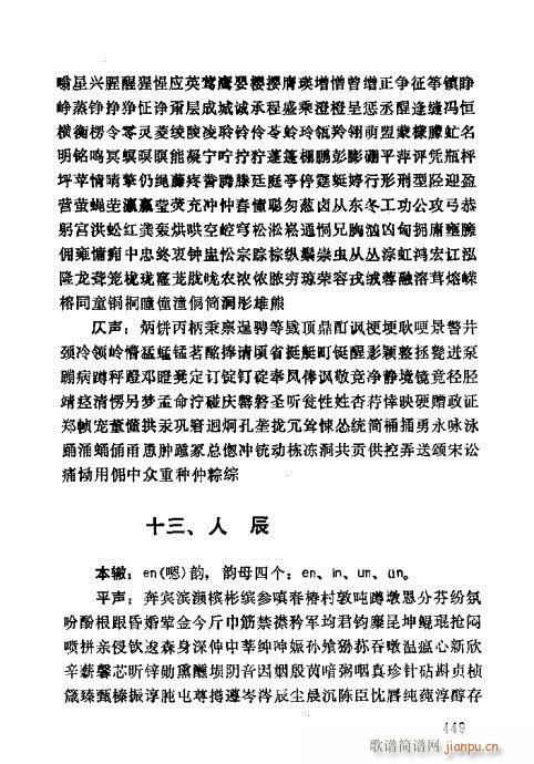 �������421-452(ʮ�ּ�����)29