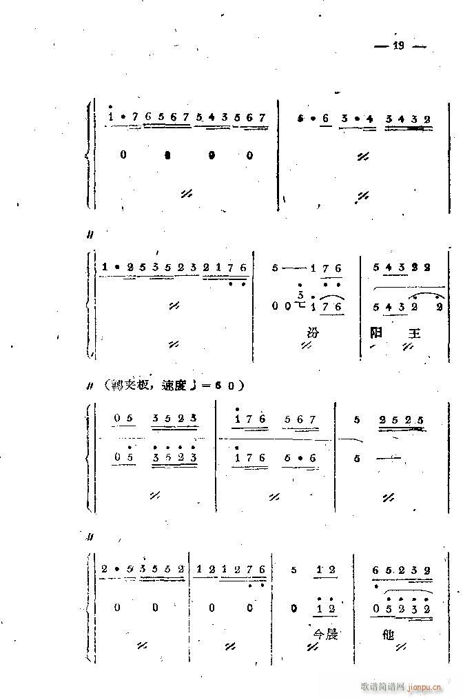 ��·���� ���֦ ��1 100(ʮ�ּ�����)19