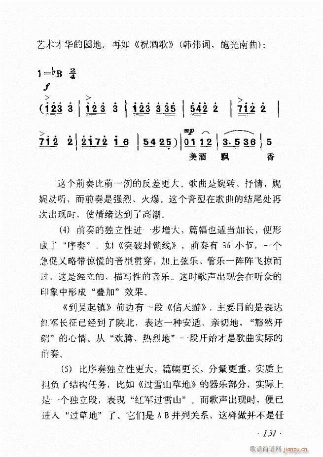 ��������ʮ���v61 135(ʮ�ּ�����)66