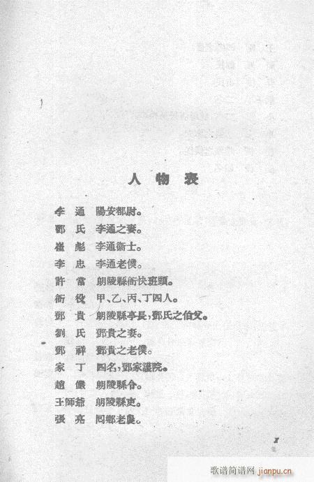 ��ʷ�L(f��ng)(�������V)6