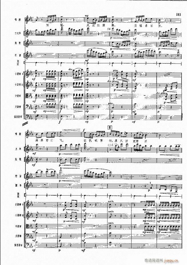 �����F������ ���� 181 240(�������V)1