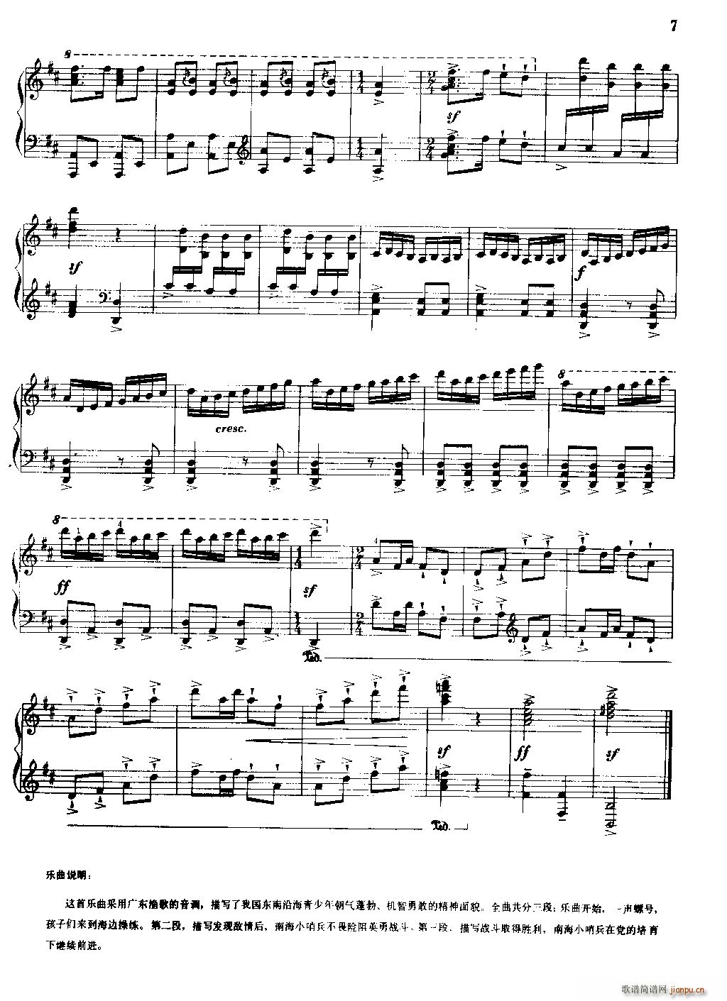 �Ϻ�С�ڱ� ��٪�����(����V)6