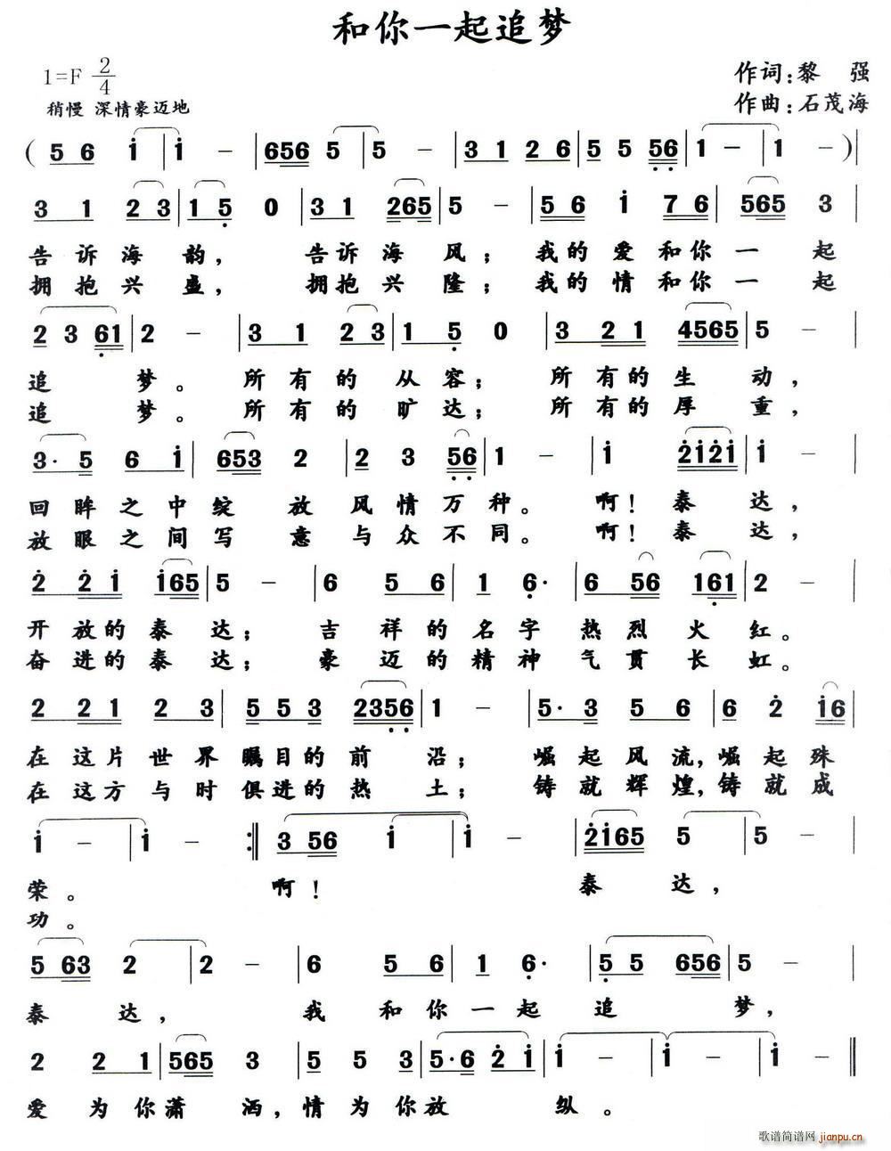 �� �� һ �� ׷ ��(m��ng)(ʮ�ּ�����)1