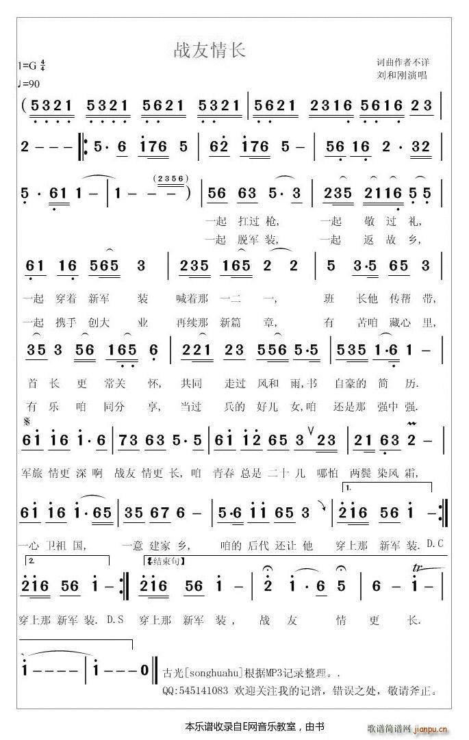 �������L(ch��ng) ���̈́�(���ָ��V)1