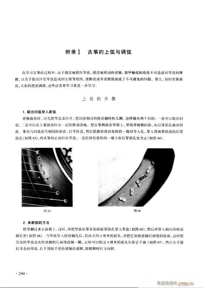 �Ź~���A�̳���ʮ���nĿ�241 29 6(�Ź~�P���V)49