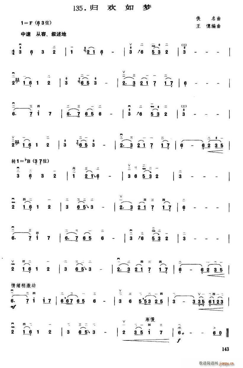 �w�g���(m��ng)(���ָ��V)1