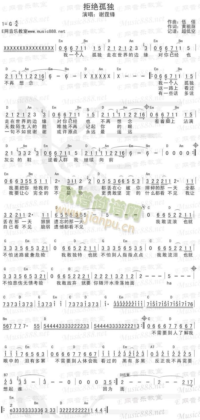 �ܽ^�ª�(���ָ��V)1