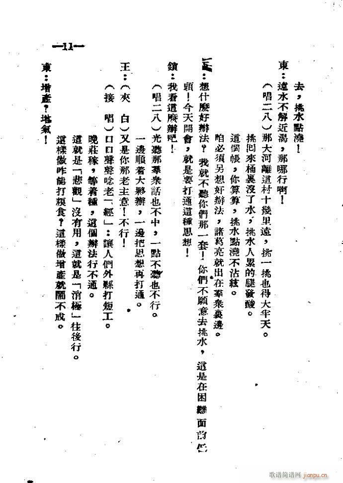 ԥ�� �_(k��i)��(hu�� )(ԥ�����V)11