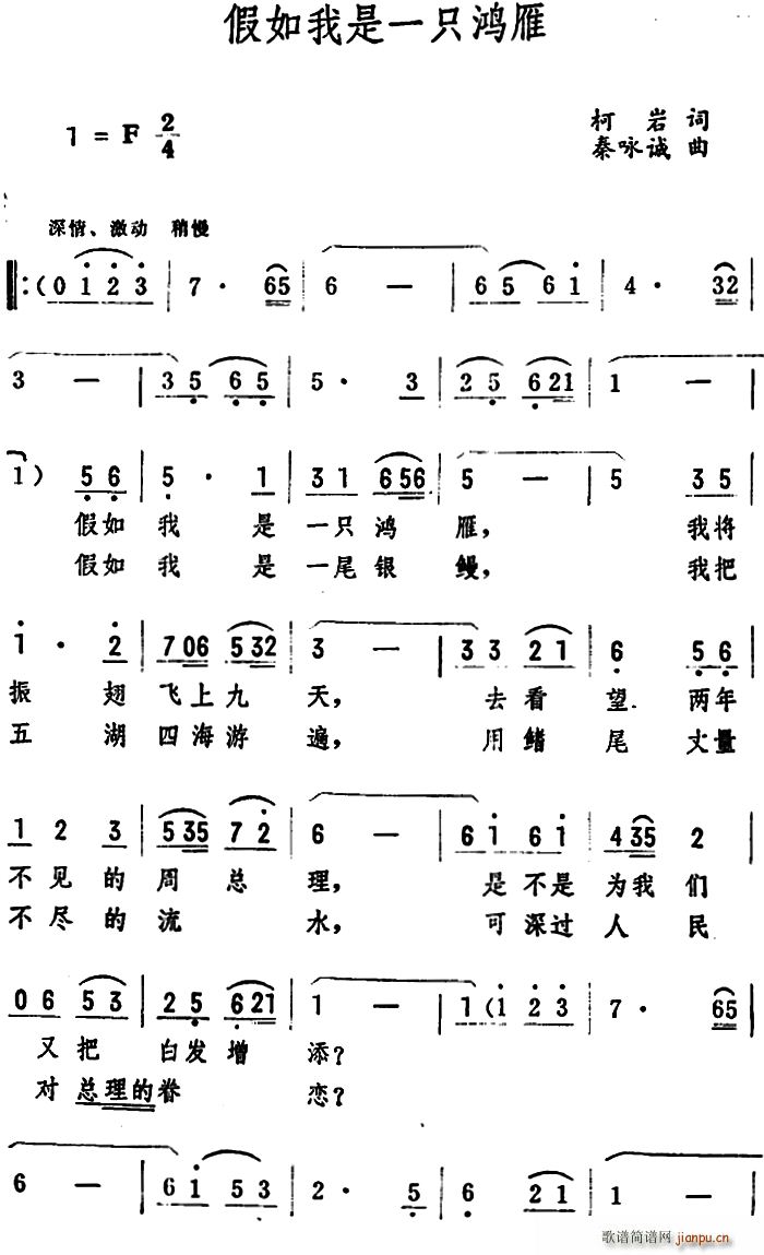 ��������һֻ����(���ָ��V)1