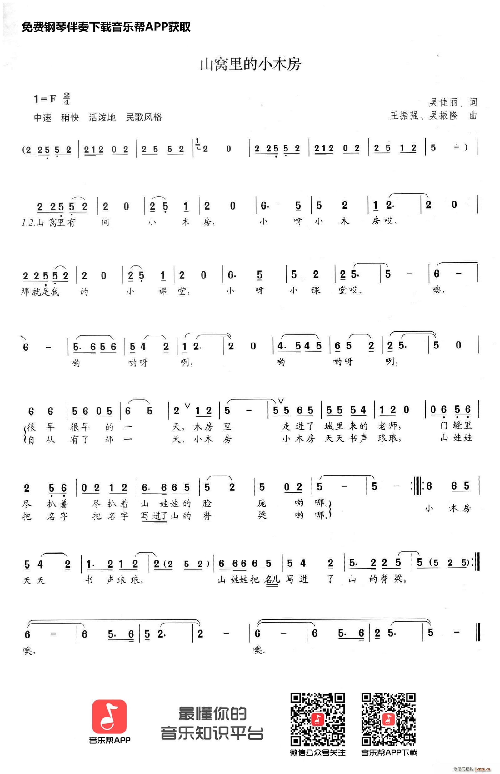 ɽ�C���Сľ��(���ָ��V)1