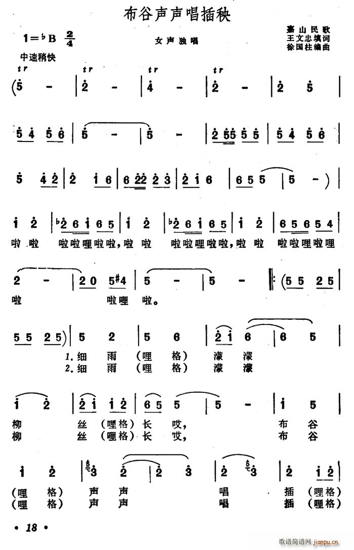 ���������� ���ռ�ɽ���(ʮ�ּ�����)1