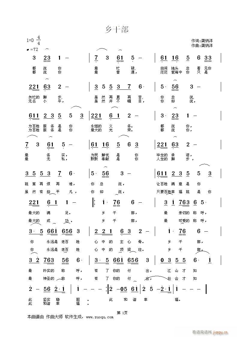 �l�ɲ�(���ָ��V)1