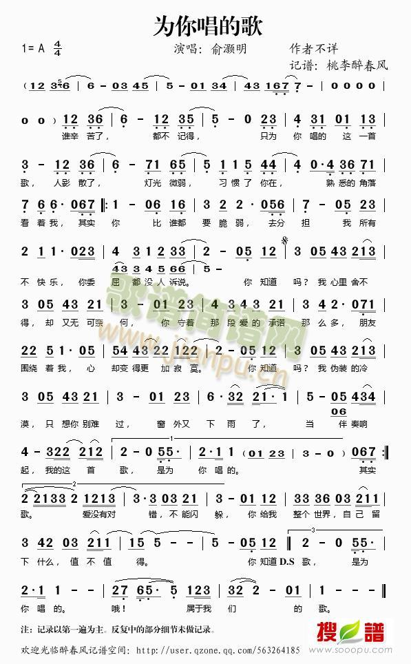 ���㳪�ĸ�(���ָ��V)1