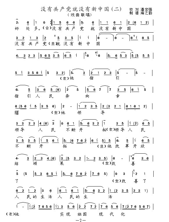 �](m��i)�й��a(ch��n)�h�͛](m��i)�����Ї���(ʮ�ּ�����)1