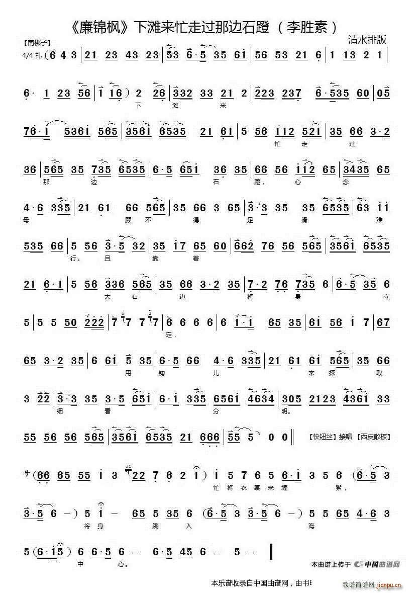 ����(l��i)æ���^(gu��)��߅ʯ�� ���\�� �x�� ���������V �������V(�������V)1