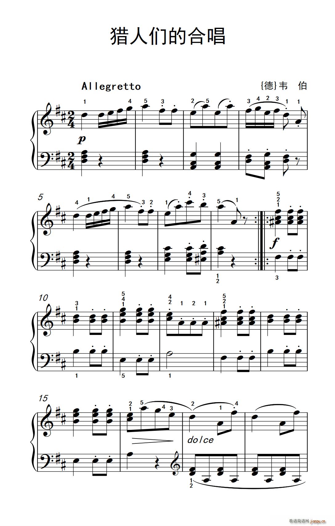 �C�˂��ĺϳ� �����W(xu��) ��ٽ̳� 2(����V)1