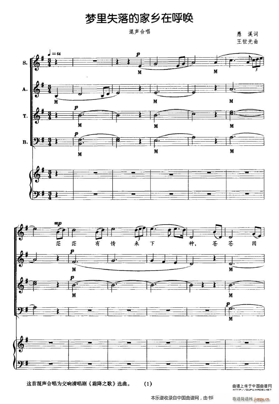 ��(m��ng)��ʧ��ļ��l�ں� �ϳ��V(�ϳ��V)1