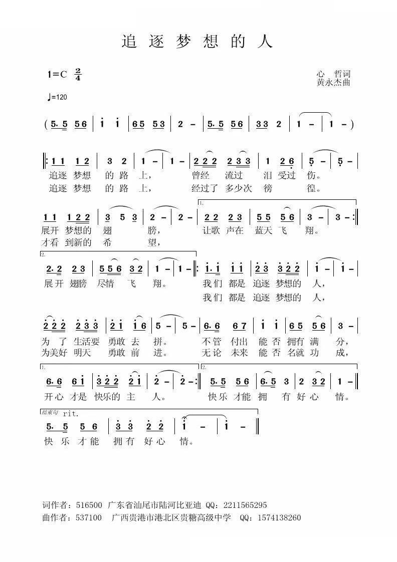 ׷����(m��ng)�����(���ָ��V)1