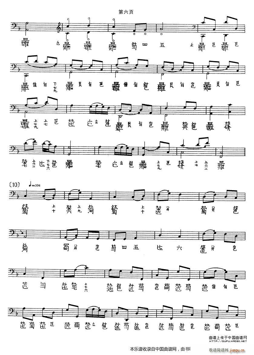 ������ �����V(�Ź~�P���V)6