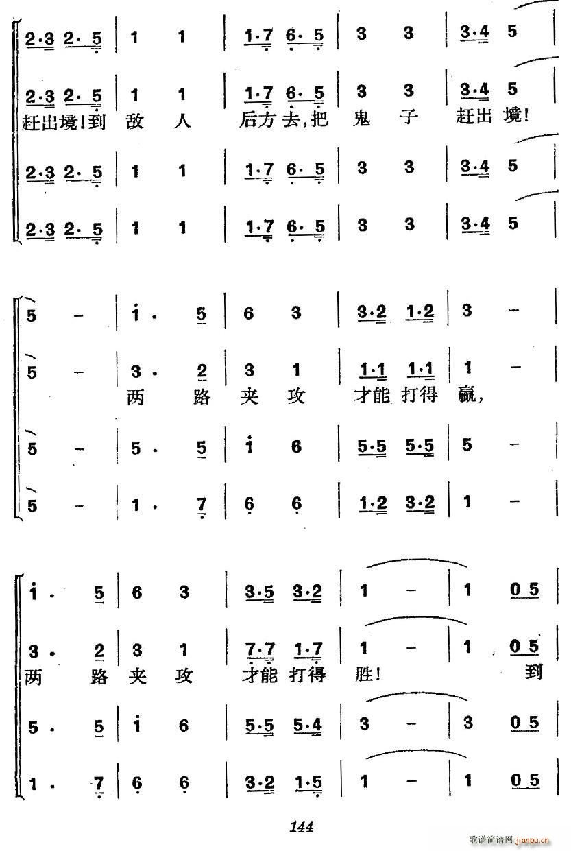 �����vʷ�������ݳ� �����(ch��ng) ���ճ��� �ڶ��� �|���S��(ʮ�ּ�����)5