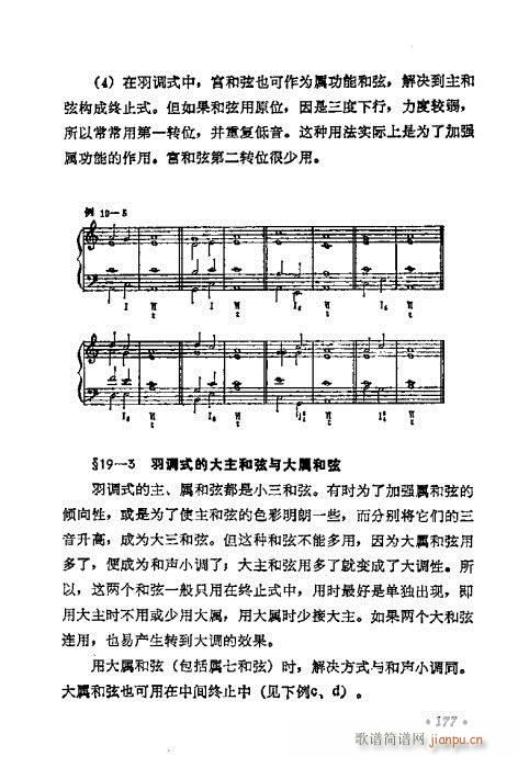 ���W(xu��)���A�̳�161-180(ʮ�ּ�����)17