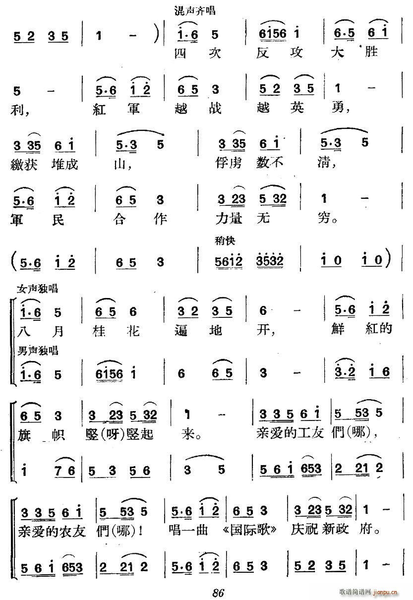 �����vʷ�������ݳ� ������(ch��ng) �������P��(ʮ�ּ�����)5