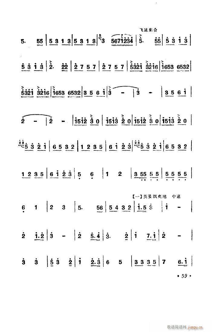 ����Ů��� �赸����(l�� )(ʮ�ּ�����)12