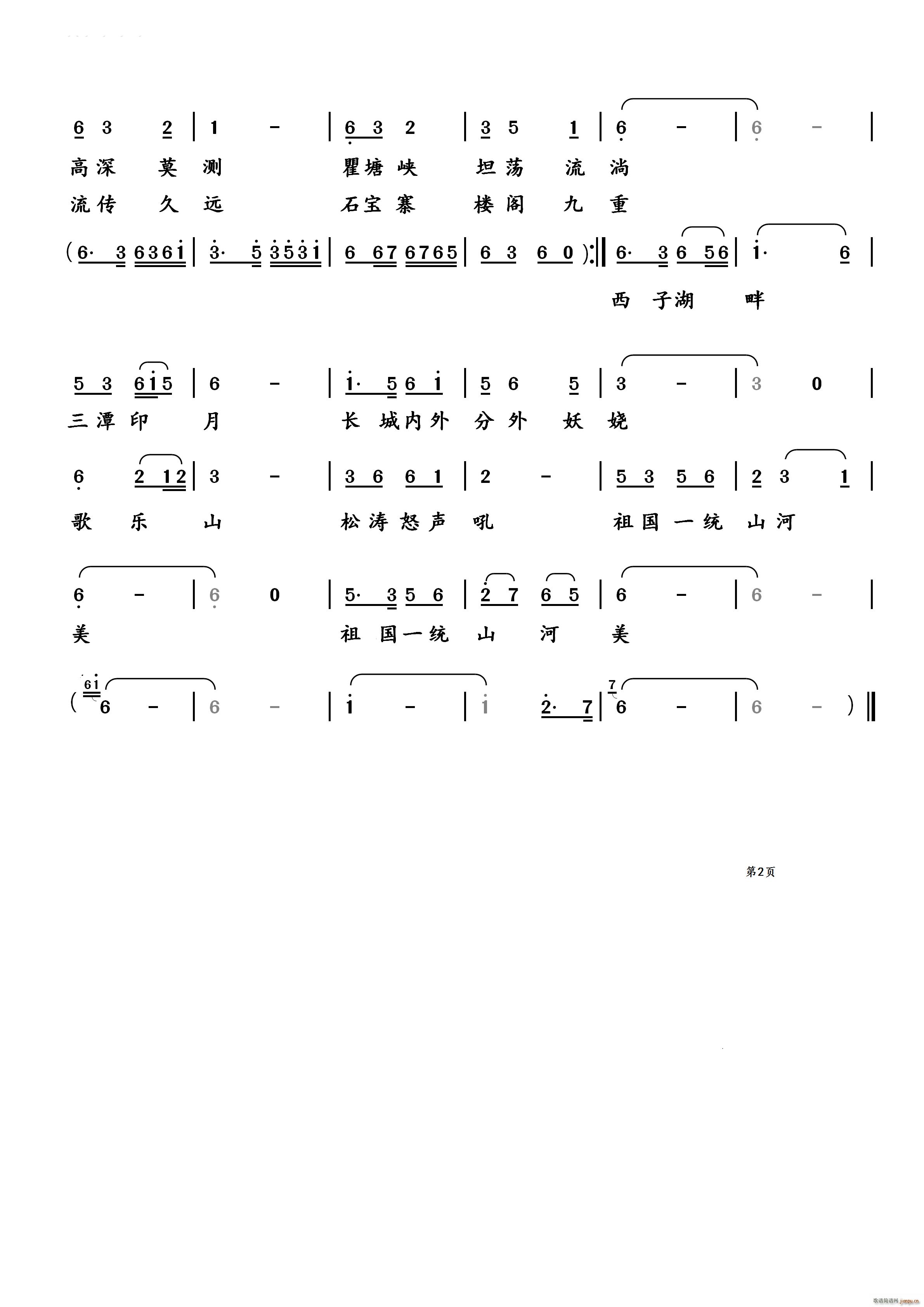 �^(gu��n)ɽٝ��(���ָ��V)1