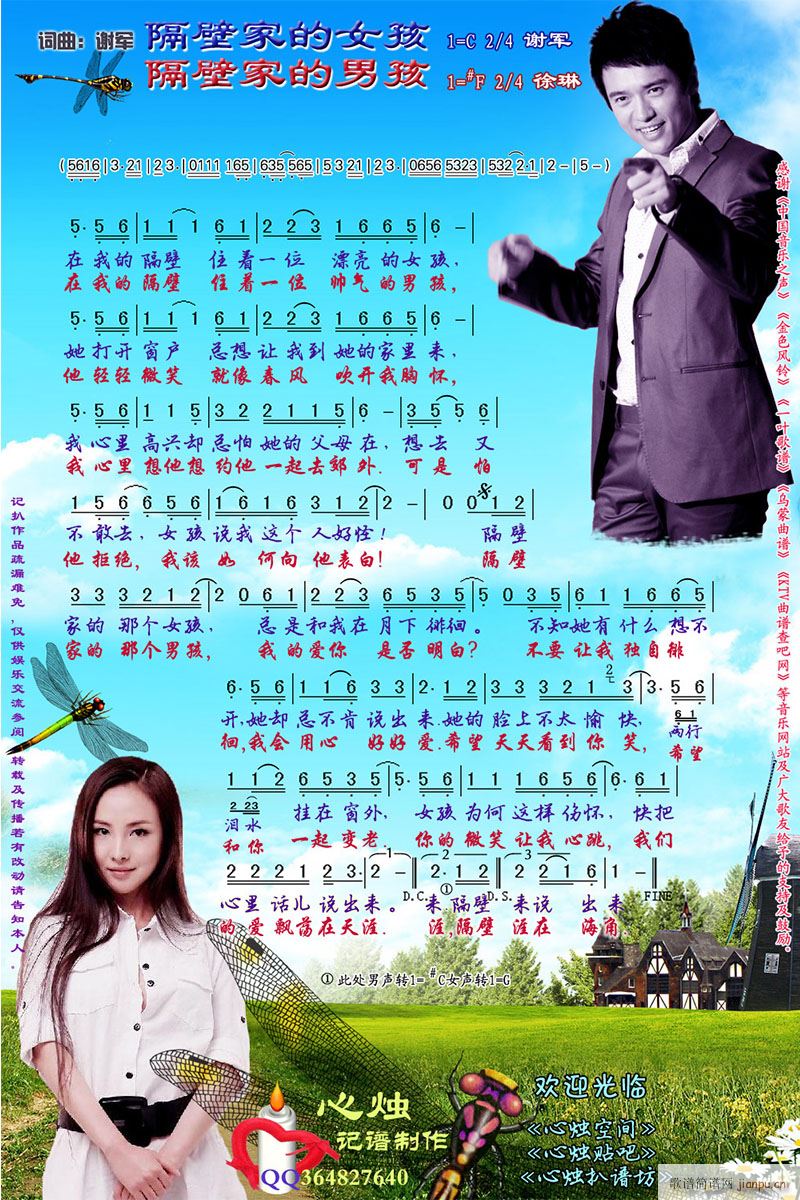 ���ڼҵ��к�(���ָ��V)1