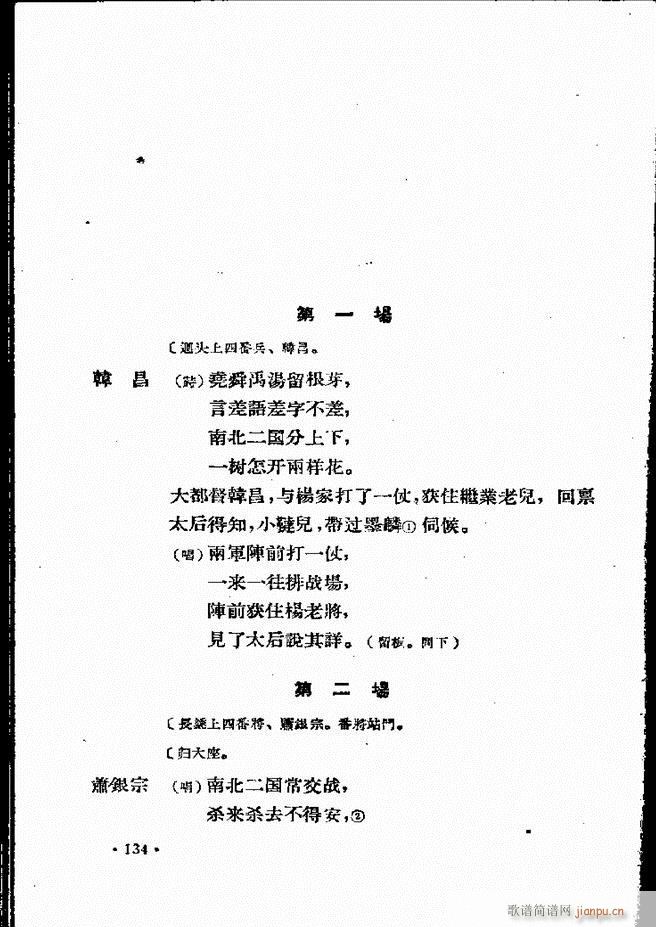 �ӱ����ӅR�� ���ļ� 121 160(ʮ�ּ�����)14