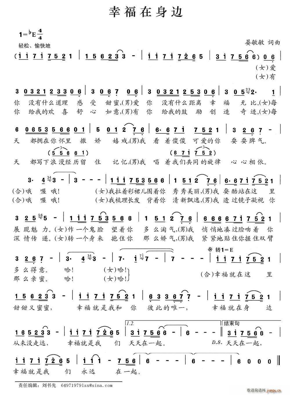 �Ҹ�����߅(���ָ��V)1