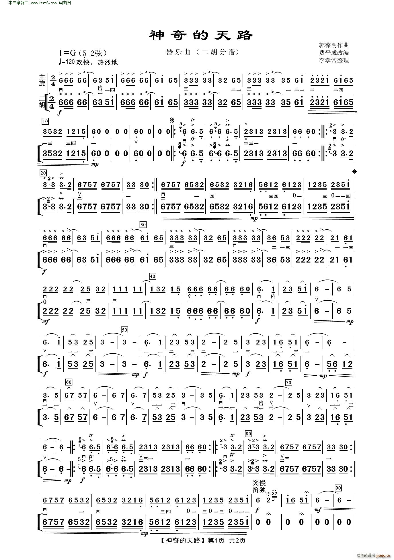 �������· ����(���V)1