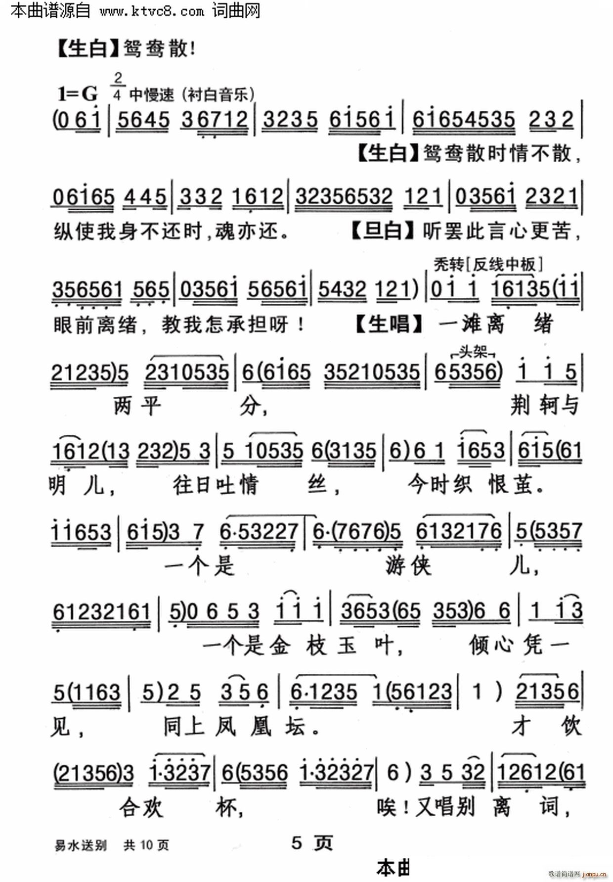 ��ˮ�̈́e(���ָ��V)5