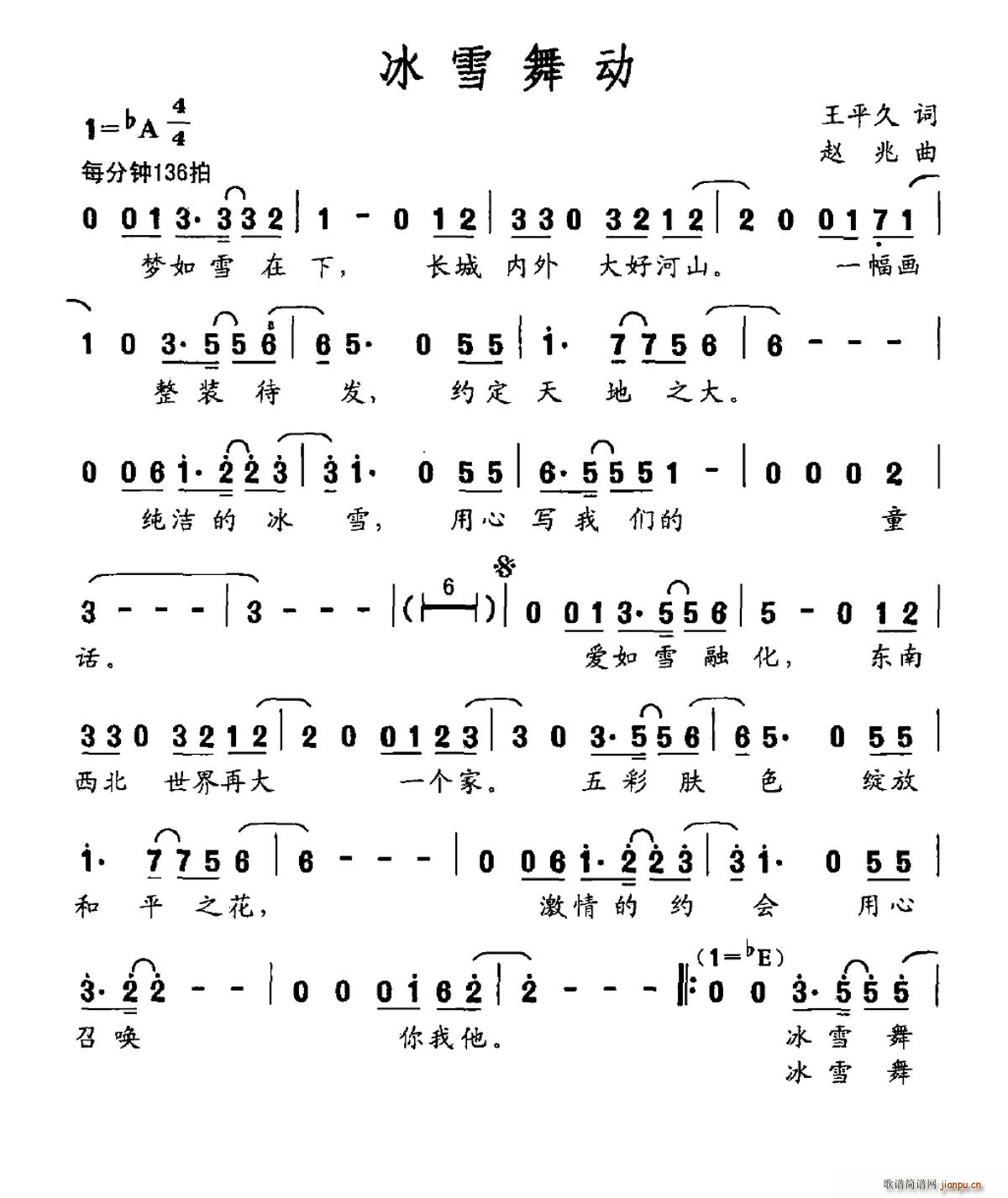 ��ѩ���(d��ng)(���ָ��V)1