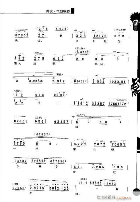 ����݋161-180(�������V)13