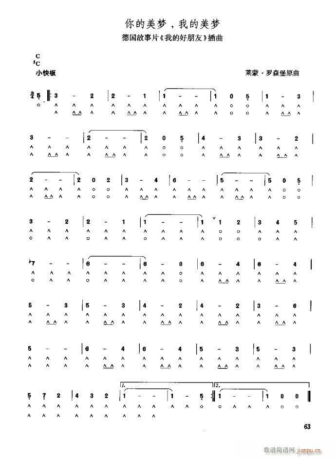 �������(m��ng)�ҵ�����(m��ng)(�λɹ��V)1