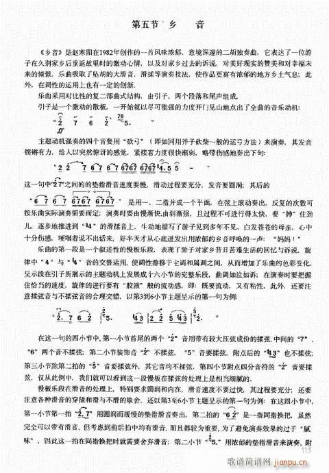 �����м��̳�101-120(�����V)15