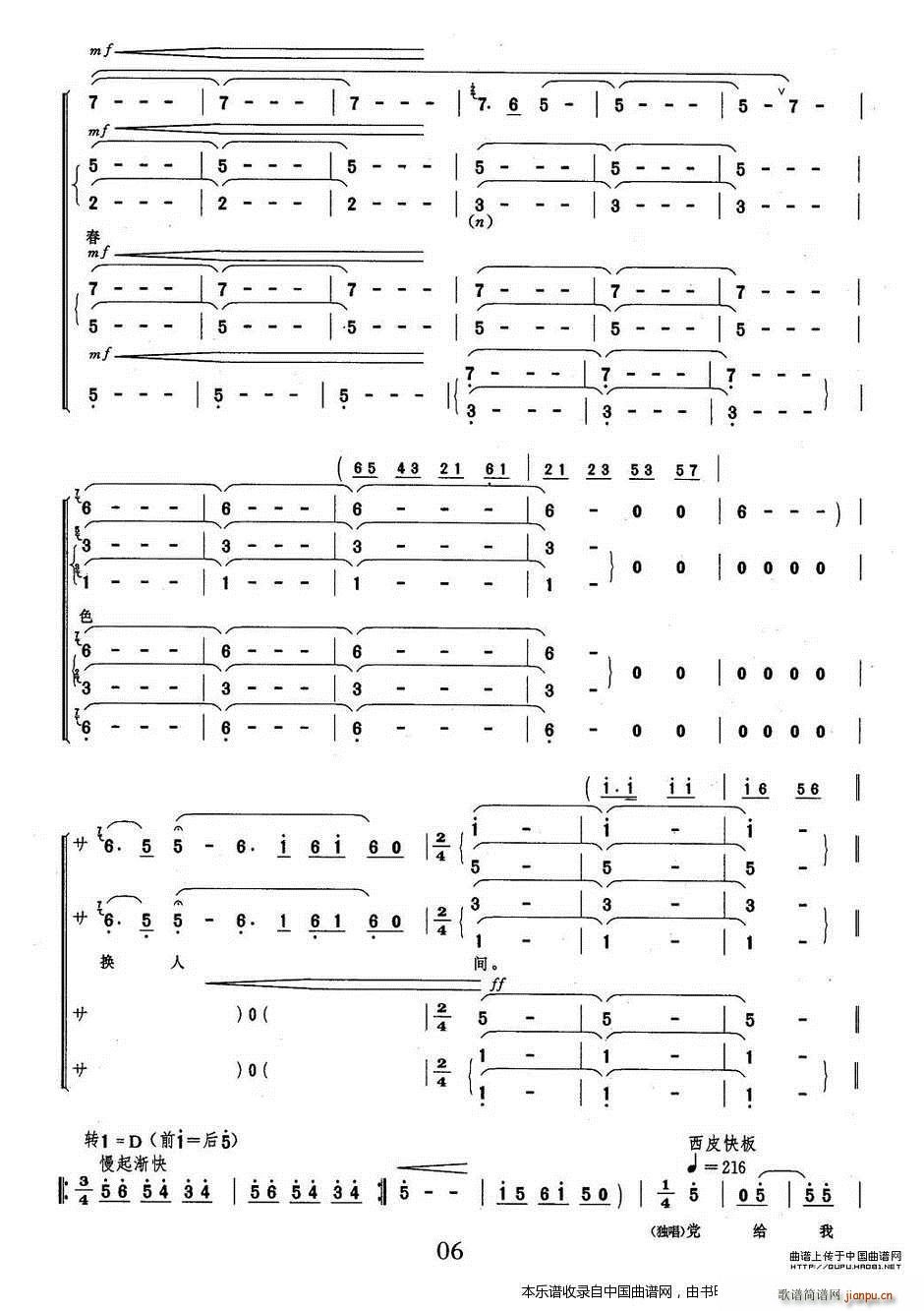 ӭ��(l��i)��ɫ�Q���g �������(l�� ) ��ȡ����ɽ �x�� �ϳ��V(�ϳ��V)6