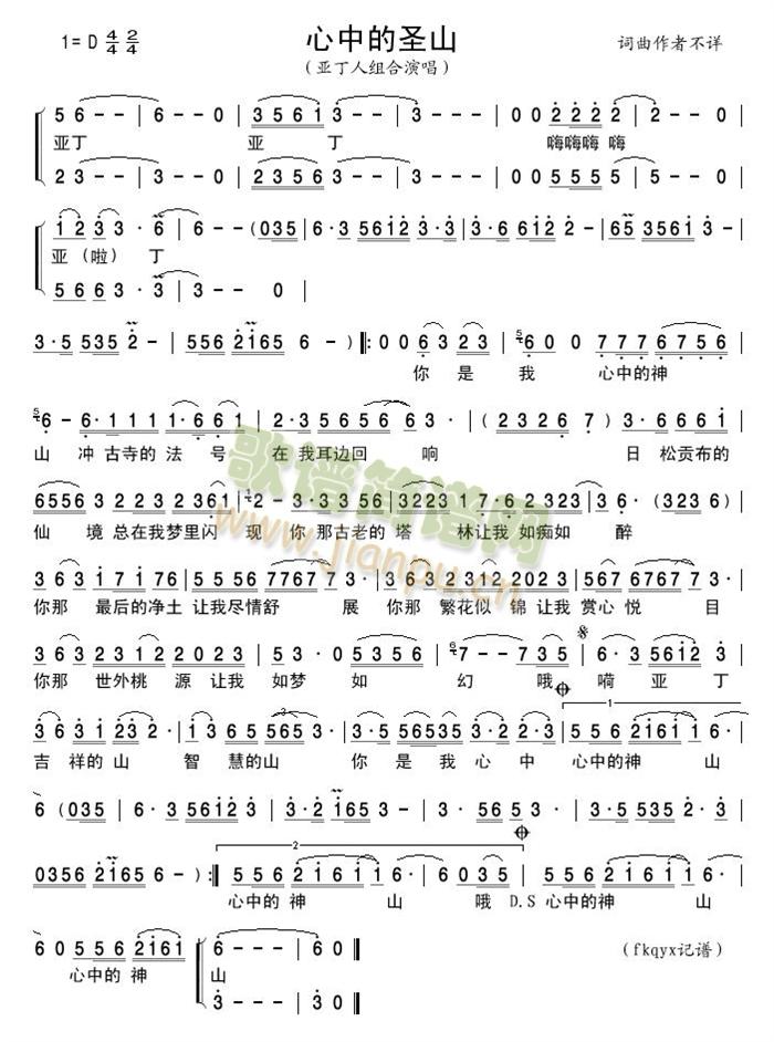 ���е�ʥɽ(���ָ��V)1